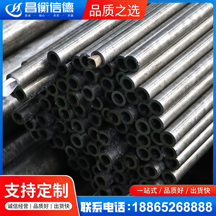 保靖GCr15精密钢管