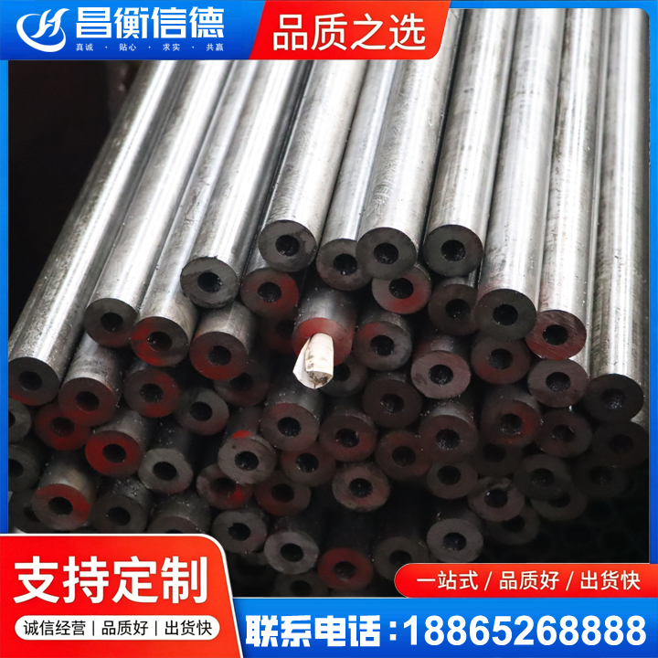 保靖20#精密钢管