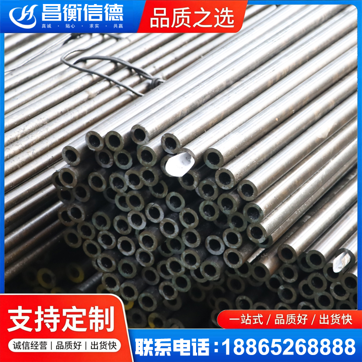 保靖液压油缸用精密钢管